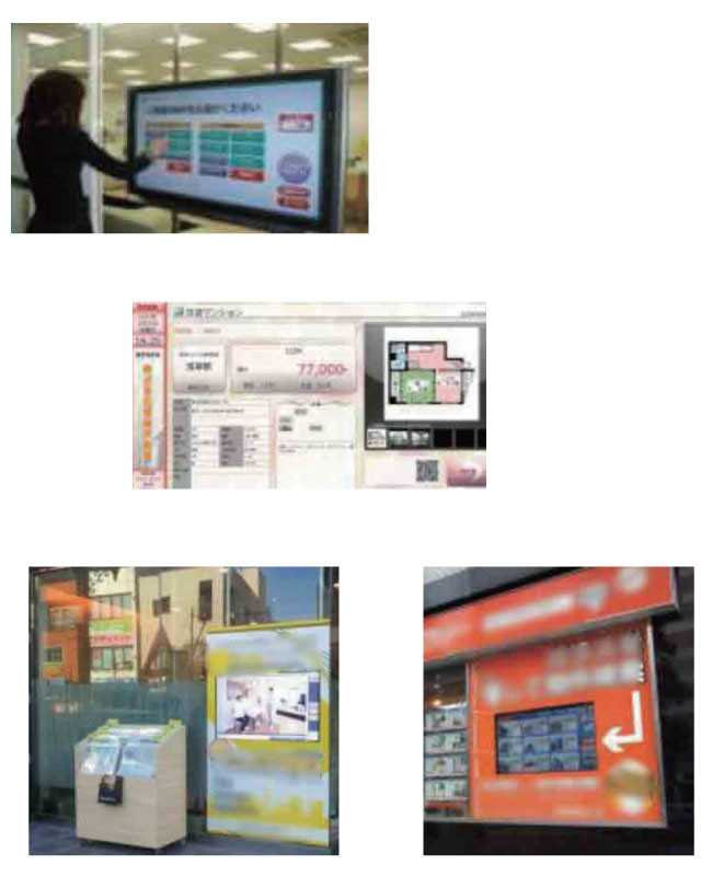 MYSIGN デジタルサイネージ