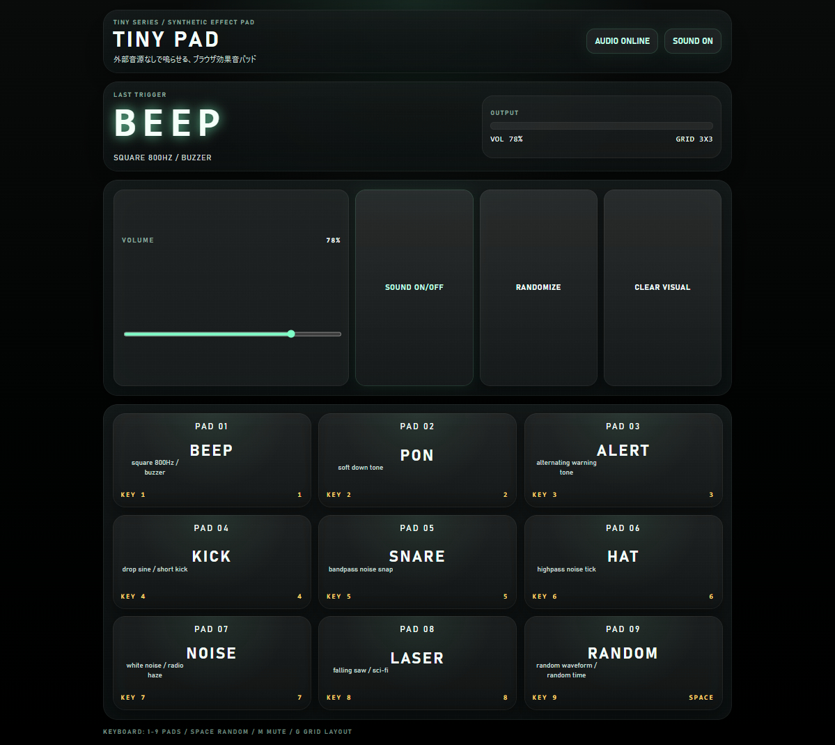 TINY PAD